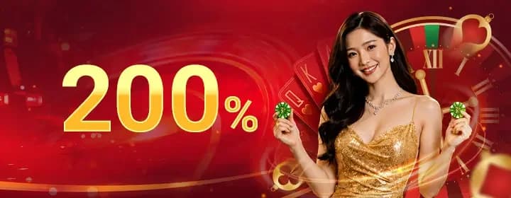 โบนัสต้อนรับคาสิโน 200%