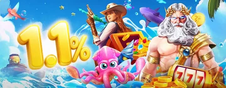 รับเงินคืน 1.1% ทุกวันได้ไม่จำกัด ที่เกมส์สล็อต